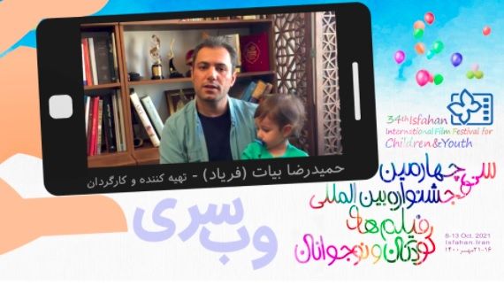 فریاد بیات: جشنواره، فرصتی مناسب برای نمایش آثار منطبق با معیارهای فرهنگی