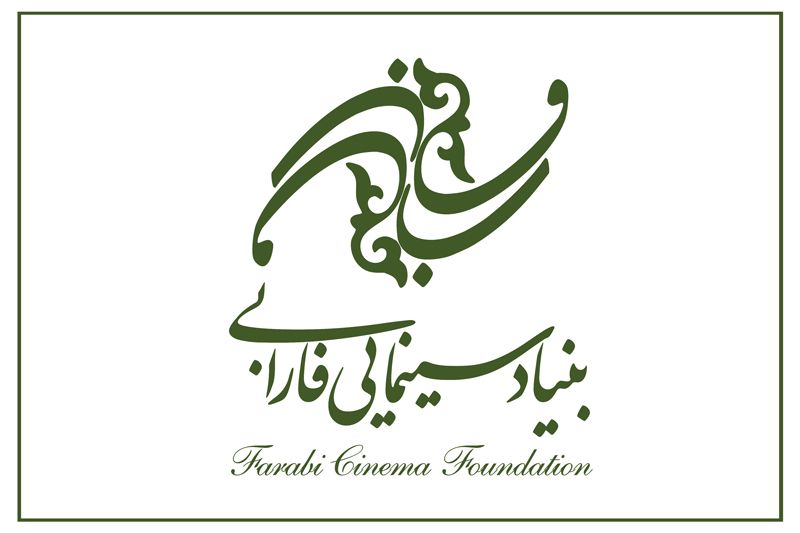 مشارکت بنیاد سینمایی فارابی در مرمت فیلمها و صیانت از آثار سینمای ایران