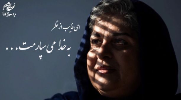 به یاد «فرشته طائرپور» فرشته‌ای که سینمای نجیب ایران از دست داد