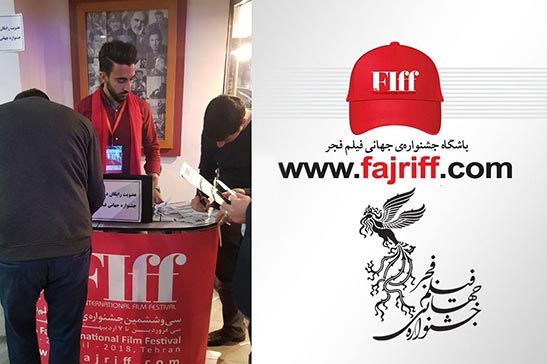 جديدترين خبرها از شرايط عضويت در باشگاه جشنواره جهاني فيلم فجر/ پرتال ويژه راهاندازي شد