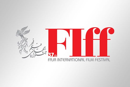 ?? اسفند آخرين مهلت ثبت فيلم در «کتابخانه ويديويي» جشنواره جهاني فيلم فجر