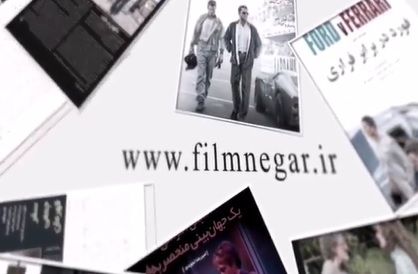 انتشار دویست و شانزدهمین شماره مجله دیجیتال فیلم نگار
