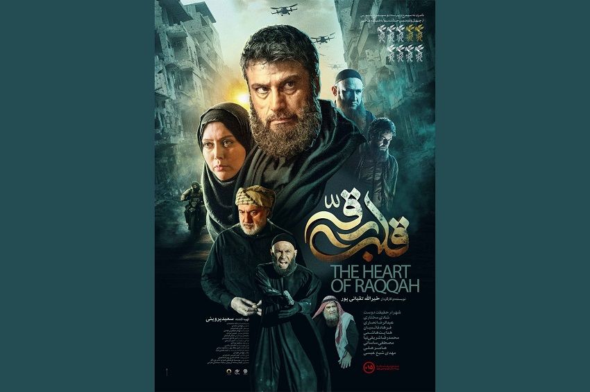 «قلب رقه» به سینماها میآید