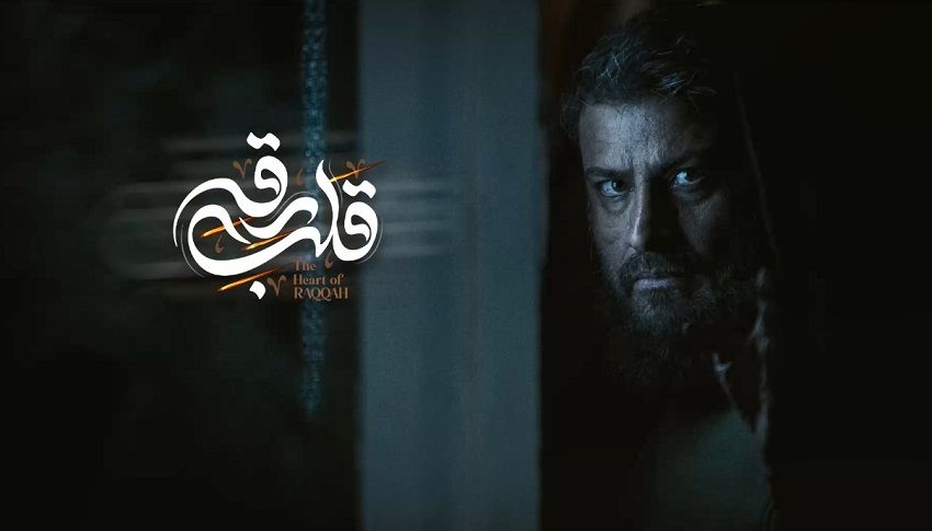 آنونس فیلم سینمایی «قلب رقه» منتشر شد