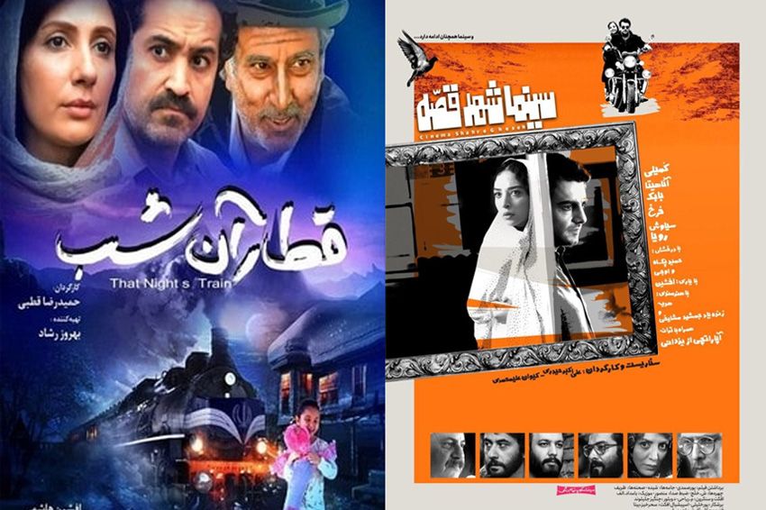 «قطار آن شب» و «سینما شهر قصه» در جشنواره بینالمللی دهلینو