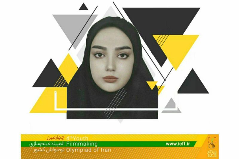 المپیادی‌ها | غزل فرهادی: فعالیت سینمایی را پس از المپیاد فیلمسازی جدی‌تر ادامه می‌دهم