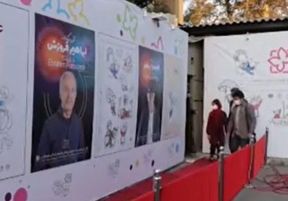 گزارشی از روز چهارم خانه اجرایی جشنواره سی و سوم