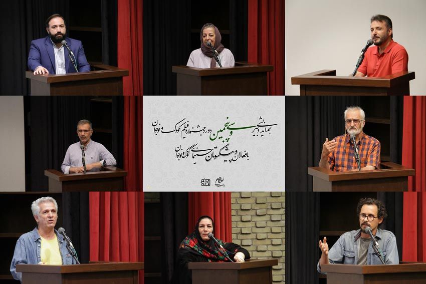 راهاندازی صندوق ملی حمایت از سینمای کودک و نوجوان /باید شهامت تغییر داشته باشیم