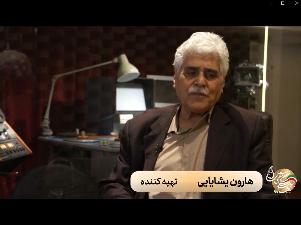 هارون یشایایی تهیه‌کننده فیلم «کیمیا»/ گرامی داشت چهل سالگی دفاع مقدس