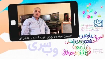 مهدوی‌پور: رقابت در جشنواره‌ها باعث ارتقای وب‌سری‌ها می‌شود