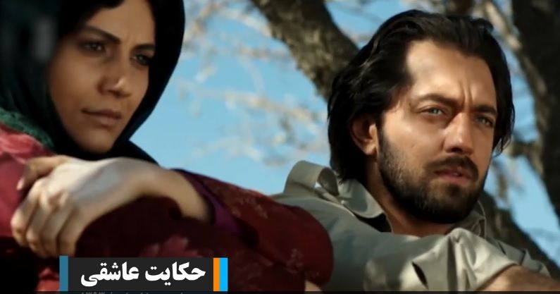 حکایت عاشقی / گرامی داشت چهل سال دفاع مقدس