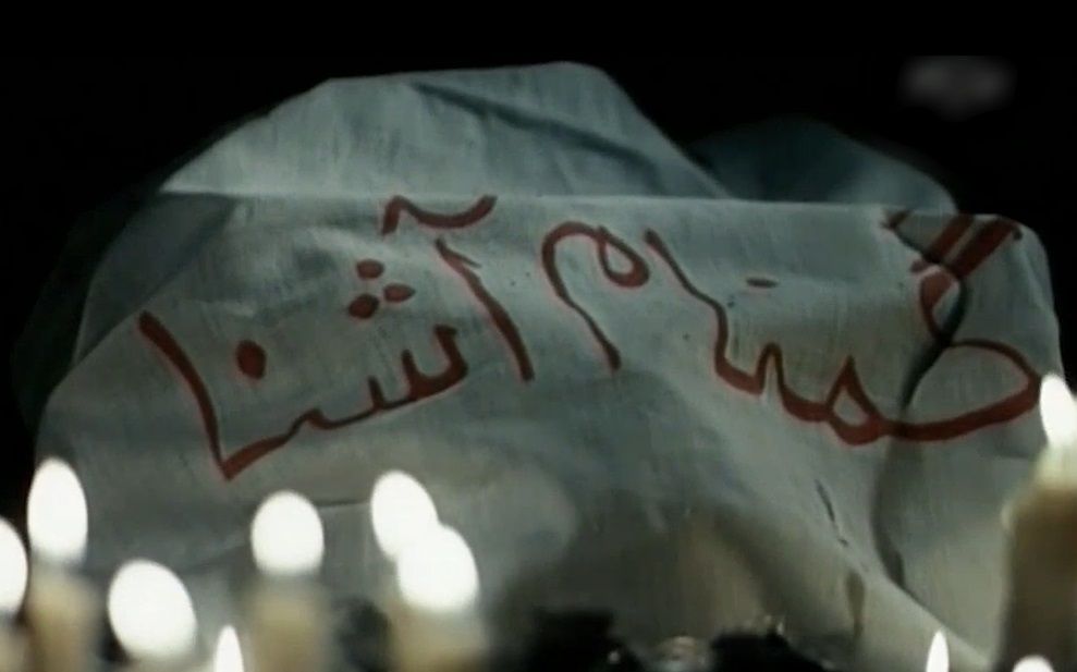 هیوا/ گرامی داشت چهل سالگی دفاع مقدس
