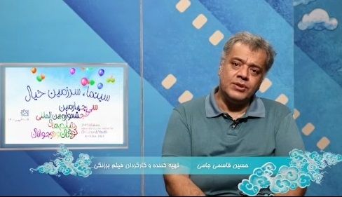 ببینید: گفتگو با حسین قاسمی‌ جامی کارگردان «برزنگی» در بخش مسابقه فیلم‌های بلند ایرانی جشنواره۳۴