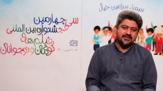 ببینید: گفتگو با حسین ریگی کارگردان لیپار/ جشنواره فیلم کودک و نوجوان ۳۴