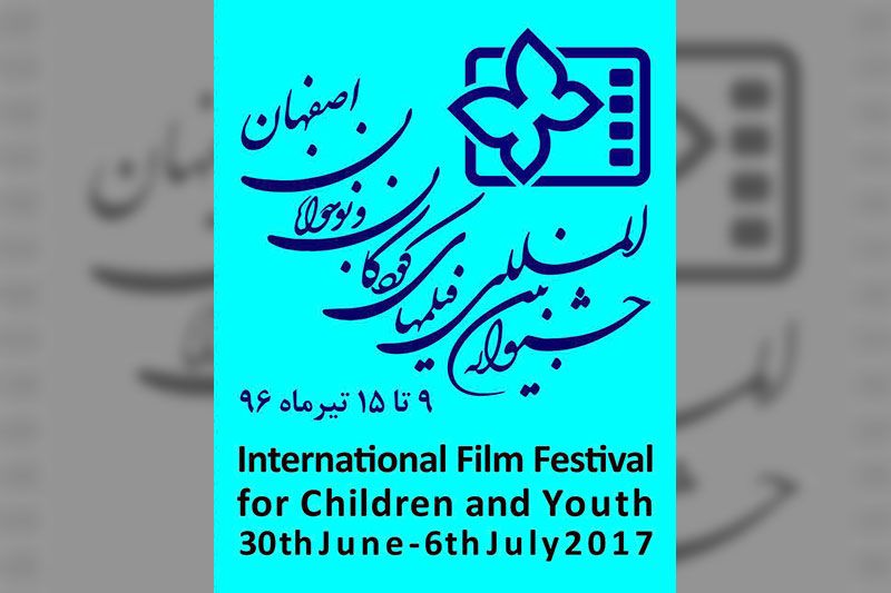 بهترين فيلمنامه انيميشن در جشنواره فيلم‌هاي کودکان و نوجوانان پروانه زرين مى‌گيرد