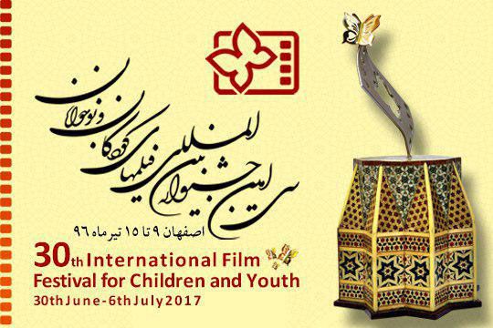 تماشا و داوري فيلمها از سوي کودکان و نوجوانان اهميت دارد