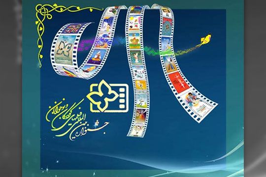 نامزدهاي فيلمنامهنويسي بخش حرفهاي تاليفي معرفي شدند