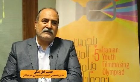 دستاوردهای المپیاد فیلمسازی نوجوانان در گفتگو با مدیر، منتورها و مربیان المپیاد