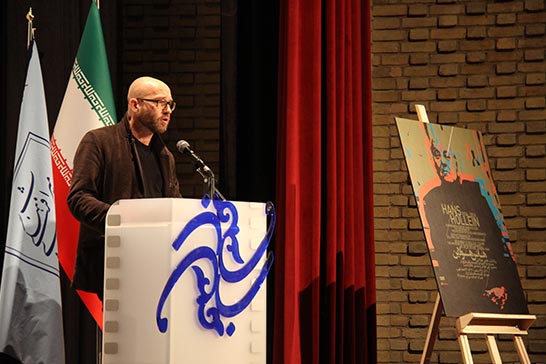 بزرگداشت «هانس هولاين» با رونمايي از تمبر وي برگزار شد