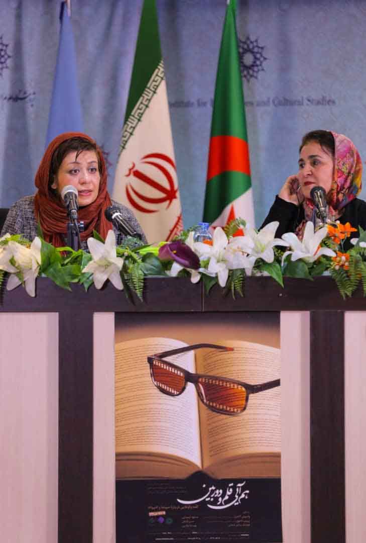 «شهرزاد تهران، شهرزاد بغداد» و «زنان کارگردان سينماي ايران و جهان عرب»