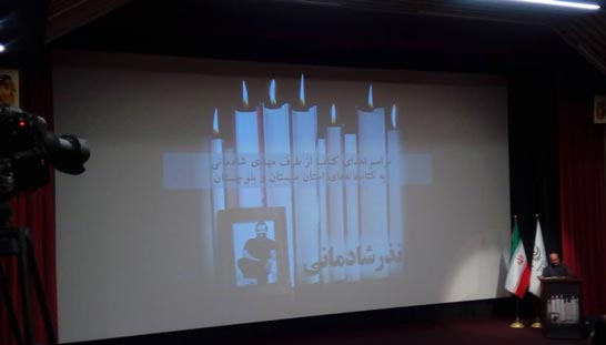 مسجدجامعي: به ياد مهدي شادماني، فضاي رسانه‌اي را در حمايت از سيستان و بلوچستان زنده نگه داريم