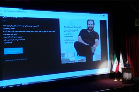 مسجدجامعي: به ياد مهدي شادماني، فضاي رسانه‌اي را در حمايت از سيستان و بلوچستان زنده نگه داريم