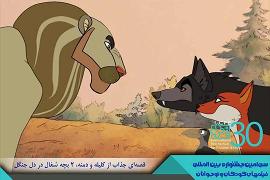 گفت‌وگوي رييس جمهور ايران و نخست وزير هند درباره همکاري‌هاي سينمايي