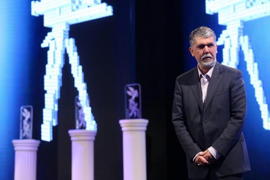 مراسم آغازين سي و ششمين جشنواره فيلم فجر برگزار شد