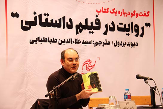 روايتگري در سينماي ايران را تاليف کنيم