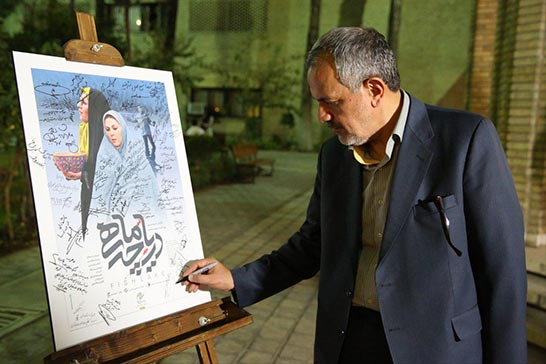 تابش: سينما صدا و تصوير ملت ايران است/بنياد سينمايي فارابي حامي سينماي مقاومت است