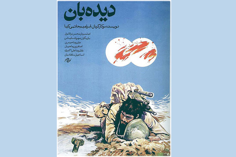 چشمه جوشان سینمای مقاومت | از واحد جنگ بنیاد سینمایی فارابی تا کسب رکورد در دوره اخیر