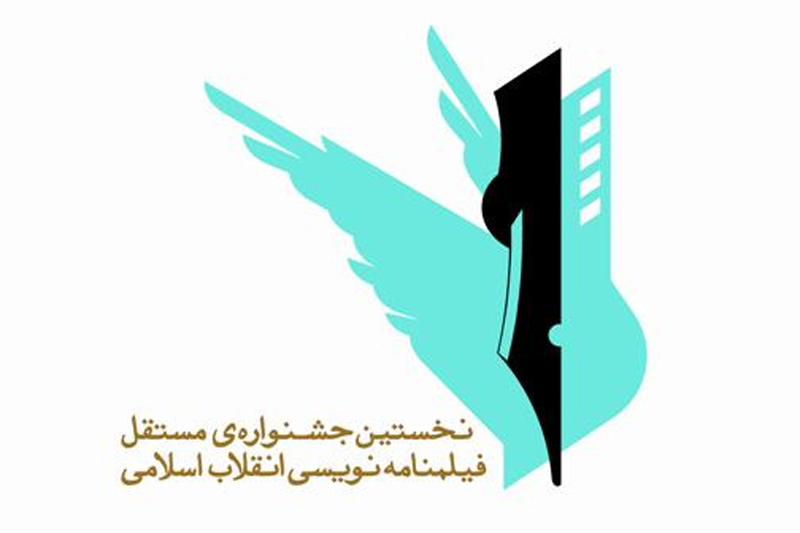 چشمه جوشان سینمای مقاومت | از واحد جنگ بنیاد سینمایی فارابی تا کسب رکورد در دوره اخیر