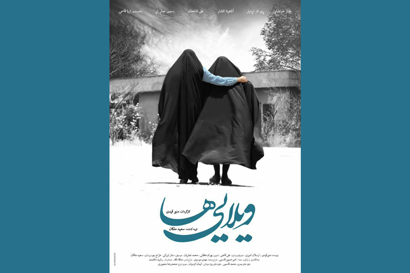 چشمه جوشان سینمای مقاومت | از واحد جنگ بنیاد سینمایی فارابی تا کسب رکورد در دوره اخیر