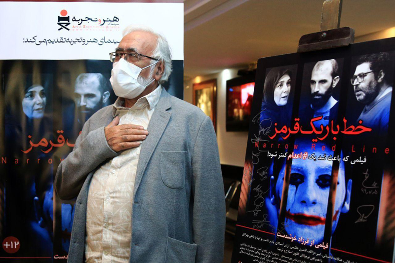 معاون قوه قضاییه به تماشای «خط باریک قرمز» نشست