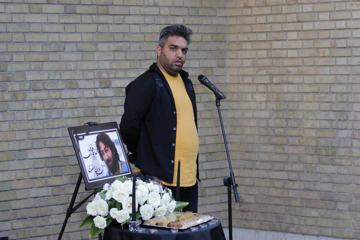 گزارشی از آئین نکوداشت زنده‌یاد «اشکان منصوری» در بنیاد سینمایی فارابی