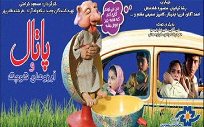 سینما؛ سرزمین خیال و فانتزی‌هایی که داشتیم