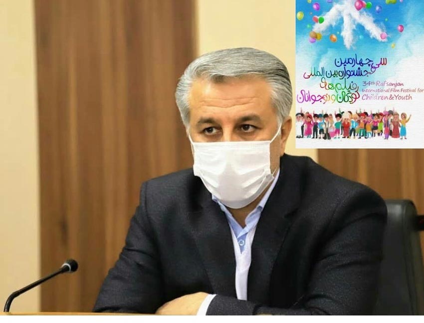 جشنواره34 در تالار حافظ شیراز برگزار می‌شود