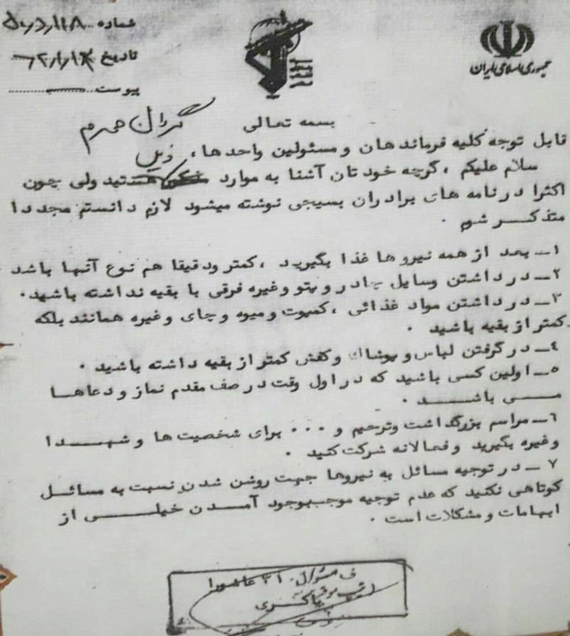 اعضای ستاد شهید باکری سازمان امور اداری و استخدامی با حضور در بنیاد سینمایی فارابی به تماشای فیلم «موقعیت مهدی» نشستند