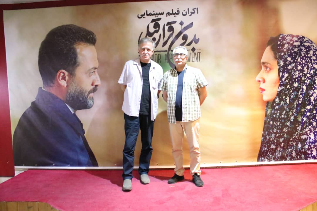 حركت قطار اكران «بدون قرار قبلی» از مشهد مقدس/ ادای احترام به استاد بزرگ بازیگری خراسان/ كمپين بزرگ سينمای ايران برای امام رضا (ع)