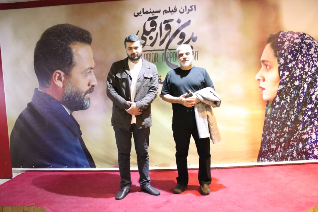حركت قطار اكران «بدون قرار قبلی» از مشهد مقدس/ ادای احترام به استاد بزرگ بازیگری خراسان/ كمپين بزرگ سينمای ايران برای امام رضا (ع)