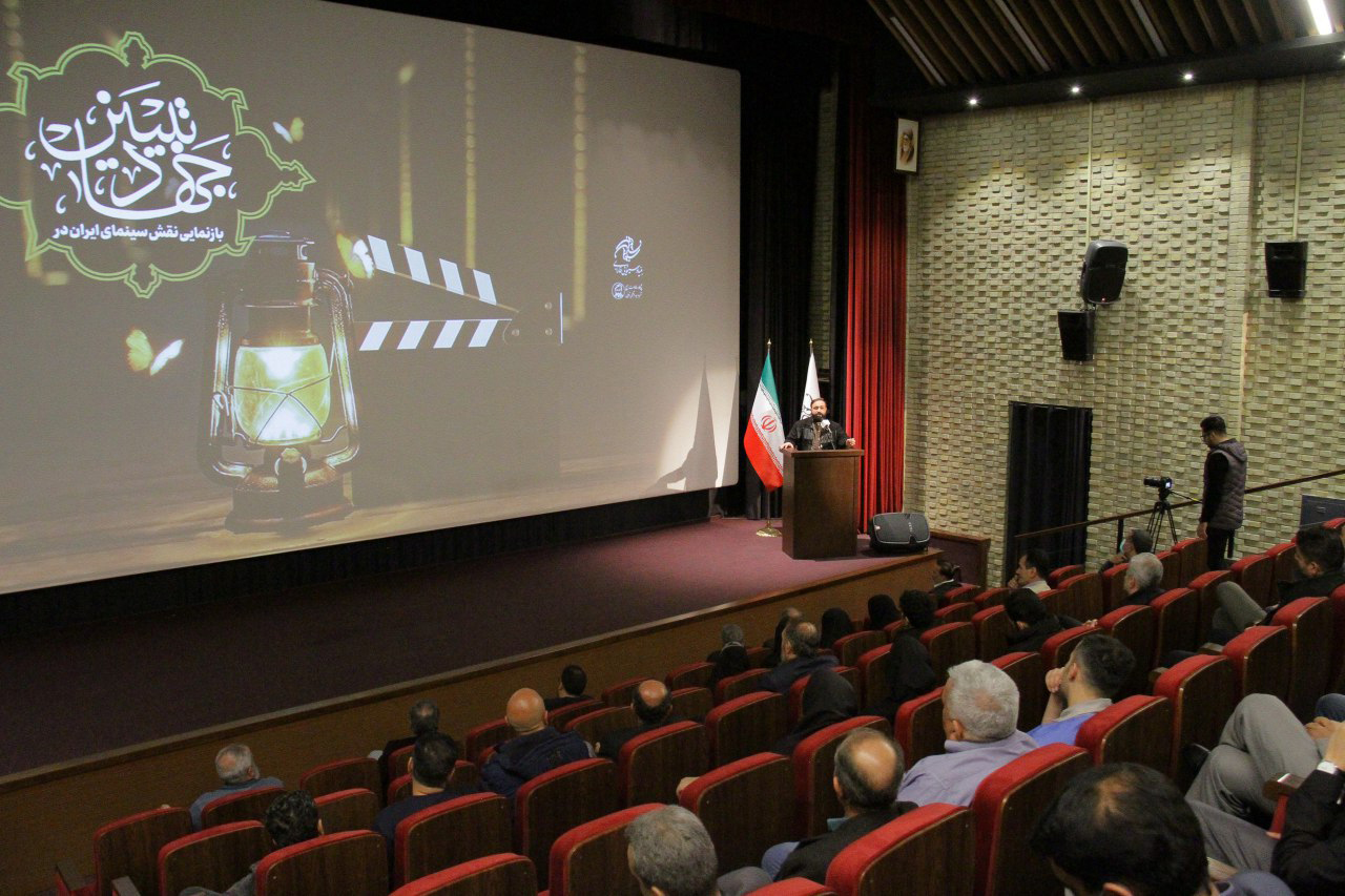 سینما مهمترین ابزار جهاد تبیین است