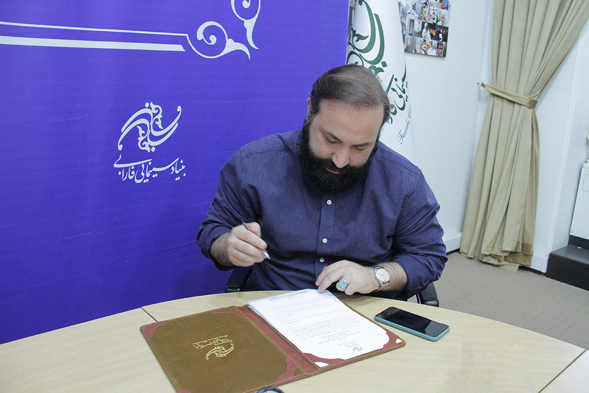 امضای تفاهم‌نامه تولید دو اثر سینمایی و نگارش ۱۰ فیلمنامه