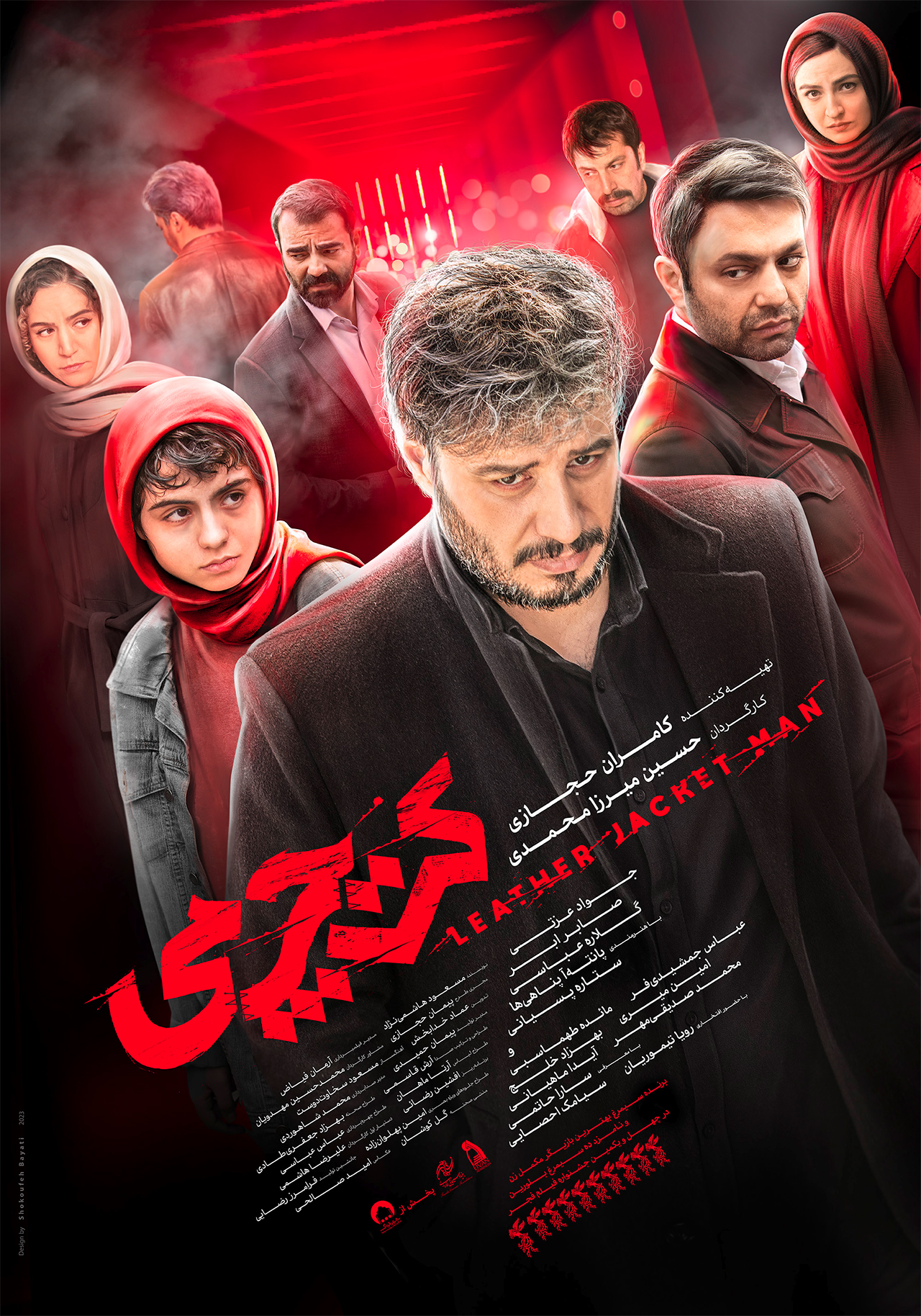 «کت چرمی» از مرز سه میلیارد گذشت