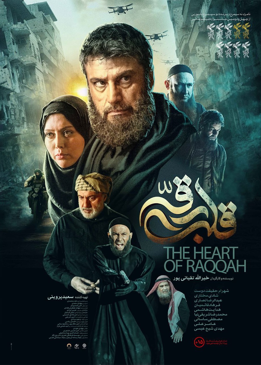 «قلب رقه» به سینماها می‌آید