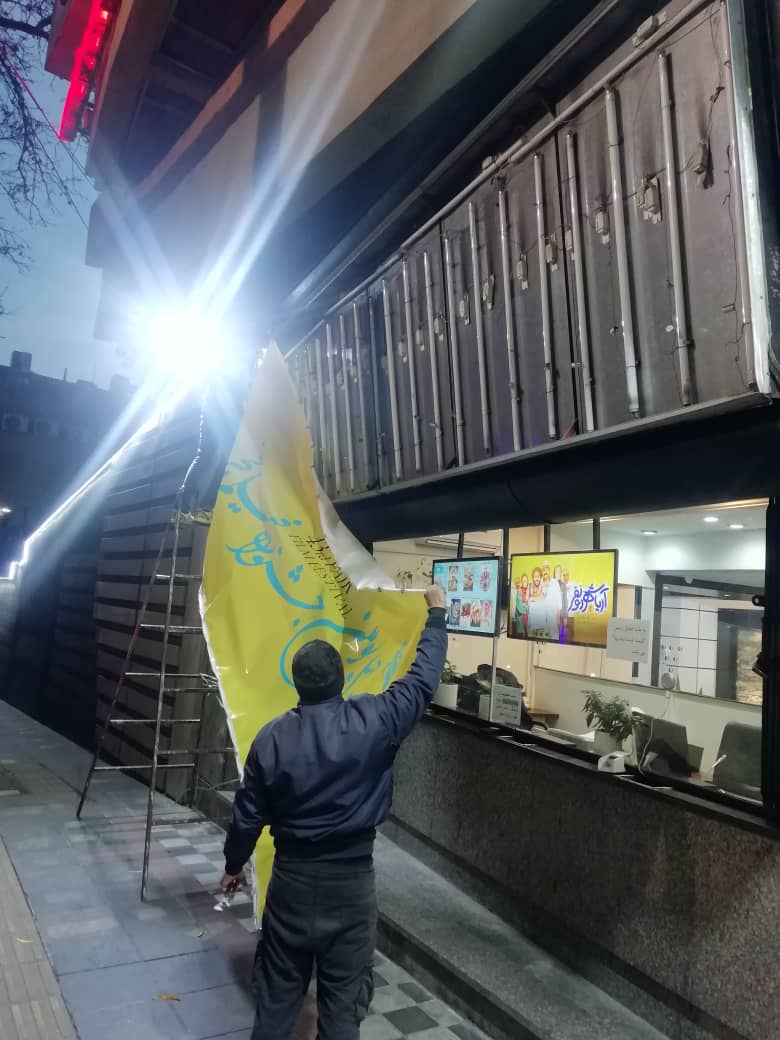 آماده سازی سینما فرهنگ برای میزبانی شایسته از تماشاگران جشنواره فیلم فجر