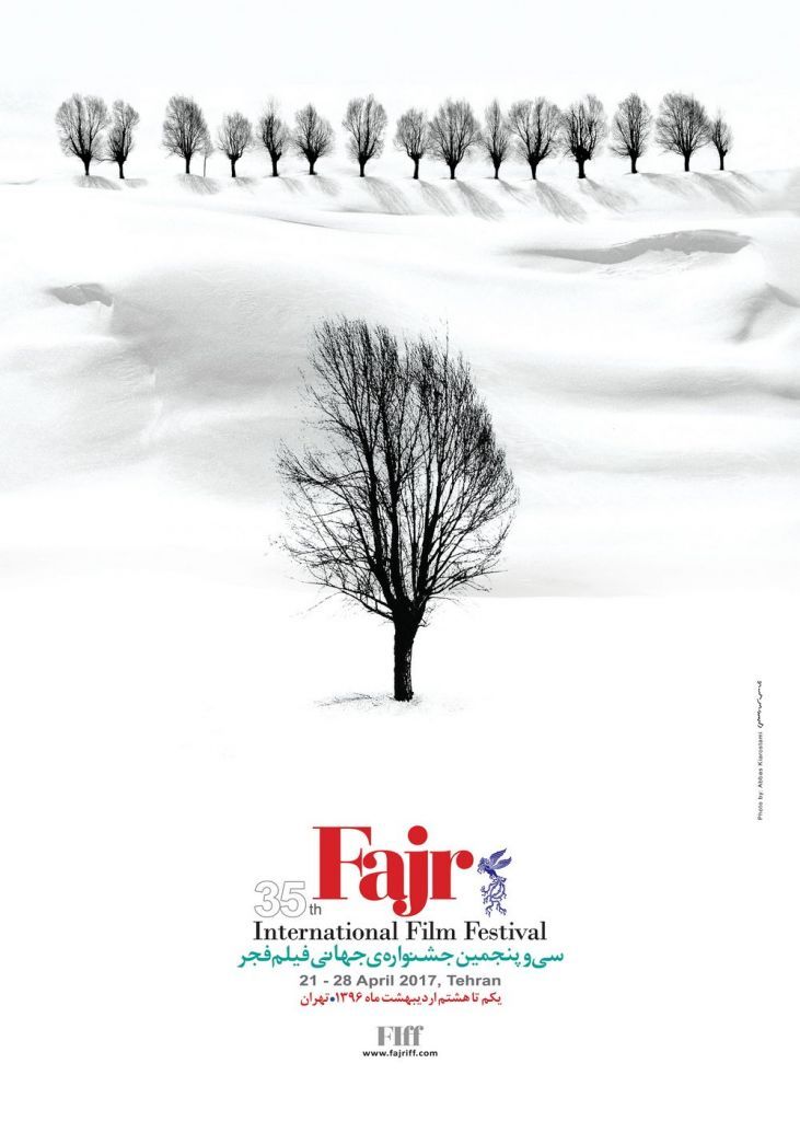 دوره سی‌وپنجم