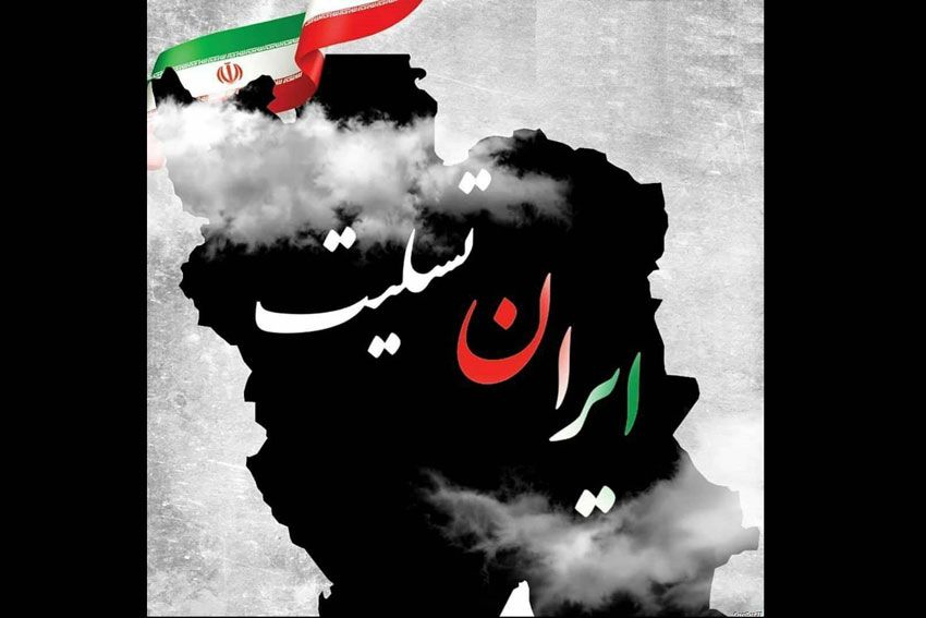 بیانیه بنیاد سینمایی فارابی در محکومیت اقدام ضد انسانی و حمله تروریستی شاهچراغ