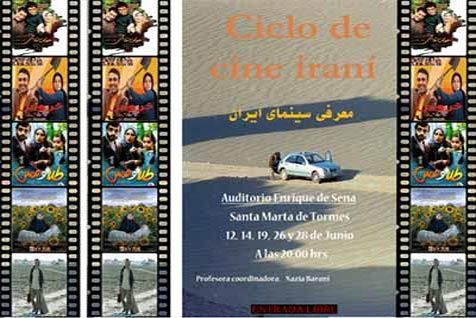 افتتاح هفته سينماي ايران در شهر سانتا مارتا