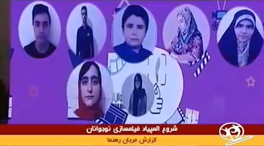گزارش اخبار جوانه‌ها از برگزاری چهارمین المپیاد فیلمسازی نوجوانان کشور