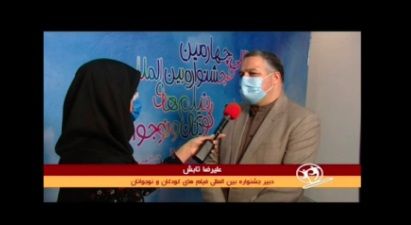 ببینید: گزارشی از برپایی المپیاد فیلمسازی نوجوانان و جشنواره۳۴